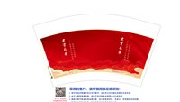12250319煮字为藥 12盎司1千：tb923247245681 一次性定制纸杯、一次性广告纸杯设计图