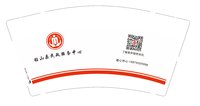 12250226（改） 铅山县民政服务中心9盎司加厚2千：tianbao2012111 一次性定制纸杯、一次性广告纸杯设计图