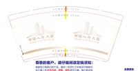 122503179盎司1千：2心悦君兮君不知2 一次性定制纸杯、一次性广告纸杯设计图