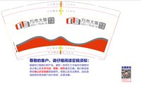 https://tcs.teambition.net/thumbnail/313g623783882c366ff1be05988a5aaa5cd1/w/200/h/200纸杯定做 设计图附件