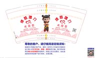122503099盎司1千：xu1018952614 一次性定制纸杯、一次性广告纸杯设计图