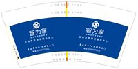 12250329 9盎司1千：半醉20121117 一次性定制纸杯、一次性广告纸杯设计图