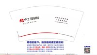 https://tcs.teambition.net/thumbnail/313g724452dc1d4d4396c1485e4613aa5023/w/200/h/200纸杯定做 设计图附件