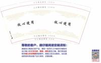 https://tcs.teambition.net/thumbnail/313g7585e4a772f129396deb261bcddb1eee/w/200/h/200纸杯定做 设计图附件
