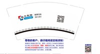 https://tcs.teambition.net/thumbnail/313g7714a535660e68b83e22e2ca80e2c462/w/200/h/200纸杯定做 设计图附件