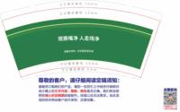 1千个：赵华芹13718888375 一次性定制纸杯、一次性广告纸杯设计图