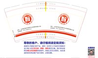 https://tcs.teambition.net/thumbnail/313g7a54e93dd97b2d838d1cfee6345b77bf/w/200/h/200纸杯定做 设计图附件