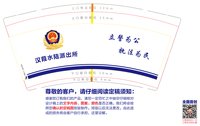 https://tcs.teambition.net/thumbnail/313g7b2495ae64fc82b284fd494dc6c3b26a/w/200/h/200纸杯定做 设计图附件