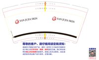 12250320 9盎司1千：小赵夏红 一次性定制纸杯、一次性广告纸杯设计图