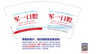 122503109盎司1千：退伍兵在天涯 一次性定制纸杯、一次性广告纸杯设计图