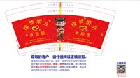 122503099盎司1千：xu1018952614 一次性定制纸杯、一次性广告纸杯设计图