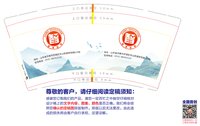 12250313 9盎司：屮蛋孩 一次性定制纸杯、一次性广告纸杯设计图