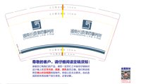 （印500个休白杯）12250407湖南长颂律师事务所9盎司1千个：ly吕游 一次性定制纸杯、一次性广告纸杯设计图