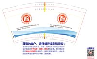 https://tcs.teambition.net/thumbnail/313g9fe88e4d2a1a35684f08fd9bbc2bf1d8/w/200/h/200纸杯定做 设计图附件
