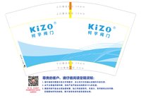 https://tcs.teambition.net/thumbnail/313ga0f40a3cc3dc95dcc96cd8db83afd55e/w/200/h/200纸杯定做 设计图附件