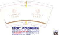 https://tcs.teambition.net/thumbnail/313ga1d1d73402d77fcff752df7621e84801/w/200/h/200纸杯定做 设计图附件
