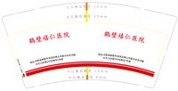 https://tcs.teambition.net/thumbnail/313ga34b0b887e00b0cb0eb295e11f1bf3ae/w/200/h/200纸杯定做 设计图附件