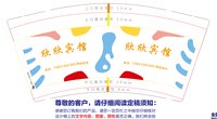 12250404欣欣宾馆 9盎司1000个：程小丹9 一次性定制纸杯、一次性广告纸杯设计图