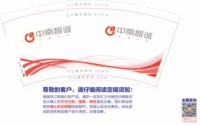https://tcs.teambition.net/thumbnail/313ga6d10edadf8a279c87bfc10c25bec57a/w/200/h/200纸杯定做 设计图附件