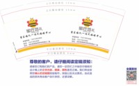https://tcs.teambition.net/thumbnail/313ga70d6a93d1a224619ffe38fcabdc0fe9/w/200/h/200纸杯定做 设计图附件