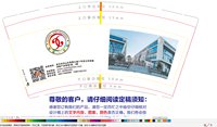 12250313 9盎司：王家豪l 一次性定制纸杯、一次性广告纸杯设计图