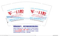 122503109盎司1千：退伍兵在天涯 一次性定制纸杯、一次性广告纸杯设计图