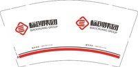 12250312标仓集团9盎司5千：晟音1 一次性定制纸杯、一次性广告纸杯设计图