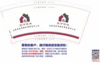 https://tcs.teambition.net/thumbnail/313gad71661bfdbe1d9c72f47903c939ff73/w/200/h/200纸杯定做 设计图附件