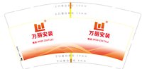 https://tcs.teambition.net/thumbnail/313gafb9be200758ba3689c8682714a71e66/w/200/h/200纸杯定做 设计图附件