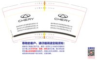 12250319  9盎司：liulin0326 一次性定制纸杯、一次性广告纸杯设计图