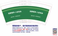 1千个：赵华芹13718888375 一次性定制纸杯、一次性广告纸杯设计图