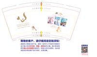 12250328 9盎司1千：tazitoman 一次性定制纸杯、一次性广告纸杯设计图