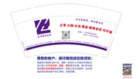12250311（改）贵州隆金服（徐德林）9盎司1千：顾言述 一次性定制纸杯、一次性广告纸杯设计图