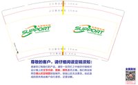 12250320 9盎司：我是孙琳ohohoh 一次性定制纸杯、一次性广告纸杯设计图