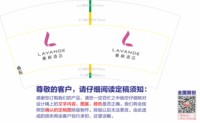 12250315 麗枫酒店  7盎司1千：我就是我88811 一次性定制纸杯、一次性广告纸杯设计图