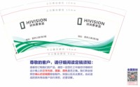 https://tcs.teambition.net/thumbnail/313gc52f33de00033685bb61fa154d19b2eb/w/200/h/200纸杯定做 设计图附件