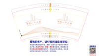 122503179盎司1千：2心悦君兮君不知2 一次性定制纸杯、一次性广告纸杯设计图
