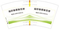 3140324 瑞舒康健康管理 7盎司2000个：250324-576905623943095 一次性定制纸杯、一次性广告纸杯设计图