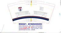 12250331 9盎司：tb_9802323 一次性定制纸杯、一次性广告纸杯设计图