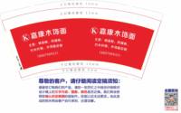 12250331 9盎司加厚1千：tb853323319955 一次性定制纸杯、一次性广告纸杯设计图