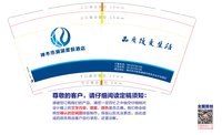 https://tcs.teambition.net/thumbnail/313ge4122644b091af364d97f3515abe2ff9/w/200/h/200纸杯定做 设计图附件