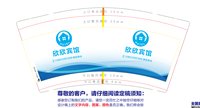 12250404欣欣宾馆 9盎司1000个：程小丹9 一次性定制纸杯、一次性广告纸杯设计图