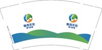 15250327粤西农批 9盎司1000个专版350g加急（打样休白 要7-30个就行）：百度微信吴立婷00 一次性定制纸杯、一次性广告纸杯设计图