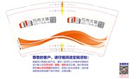 122503239【客户要改颜色 要问一下】盎司1千：yananwang21 一次性定制纸杯、一次性广告纸杯设计图