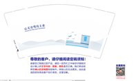 https://tcs.teambition.net/thumbnail/313ged0456e92b18d89db3cf7f8626627edd/w/200/h/200纸杯定做 设计图附件