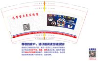 （印500个休白）12250403 9盎司加厚1千个：tb513962870 一次性定制纸杯、一次性广告纸杯设计图
