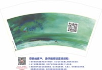 12250403 改泸州市联合环保产业有限公司12盎司1千：石榴小雨爱吃草莓 一次性定制纸杯、一次性广告纸杯设计图