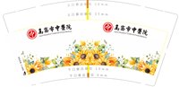https://tcs.teambition.net/thumbnail/313gff97e683ab84a3306e7bc4d0b4146a52/w/200/h/200纸杯定做 设计图附件