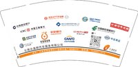 3140428 云南合盈顺（张世春） 9盎司1000个：250428-684038561332389 一次性定制纸杯、一次性广告纸杯设计图