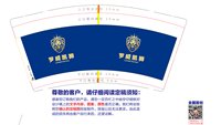 12250427罗威凯狮9盎司1千：tb7429199_2013 一次性定制纸杯、一次性广告纸杯设计图